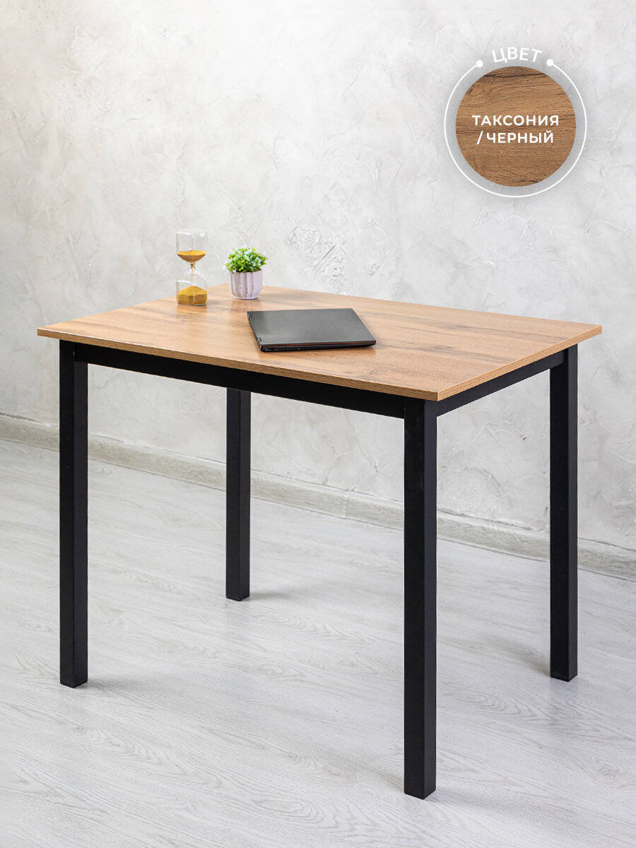 фото Стол лофт письменный, компьютерный, кухонный