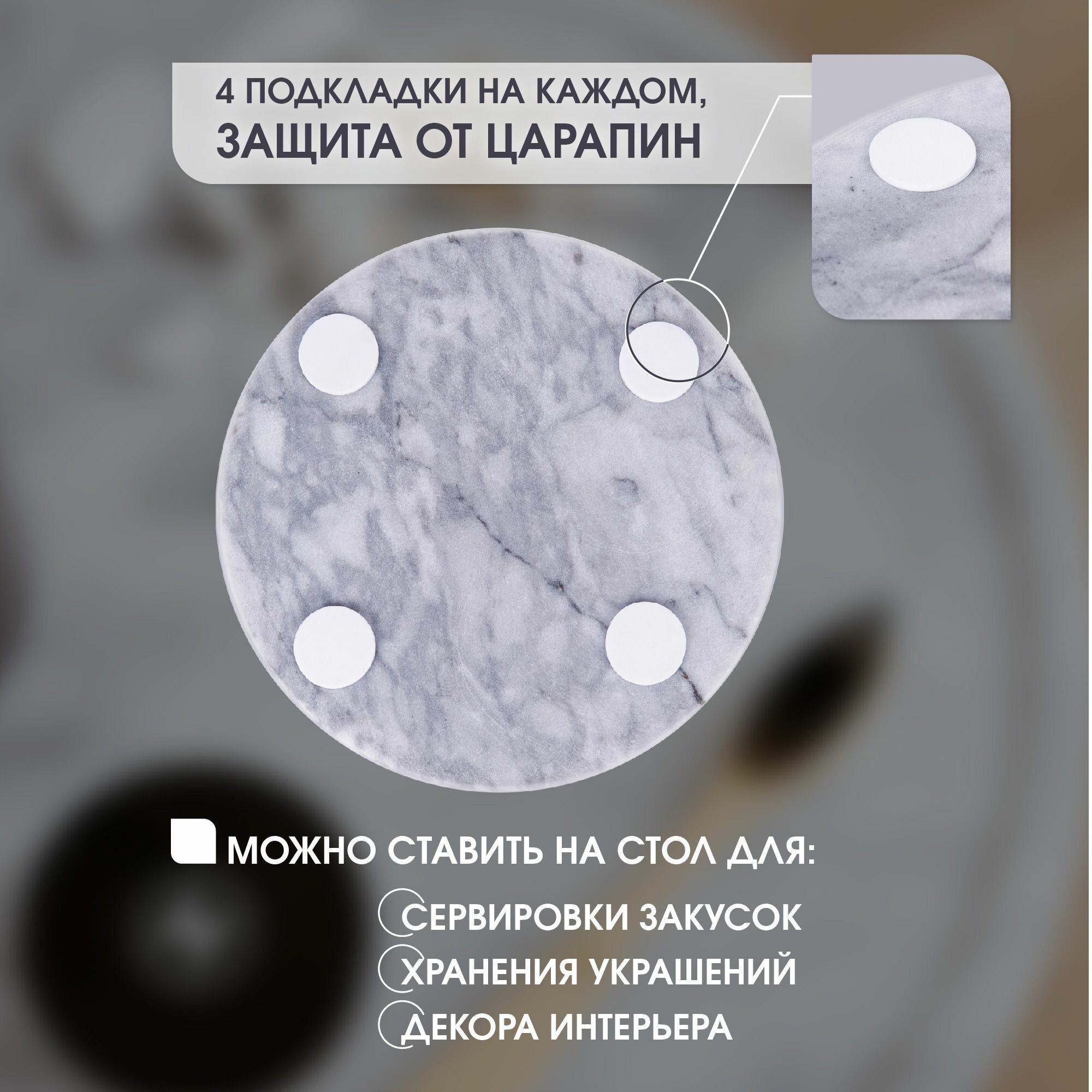 Органайзер для косметики ватных дисков и палочек для хранения в ванную комнату / Мраморный поднос круглый, серая, 25 см — фото 1