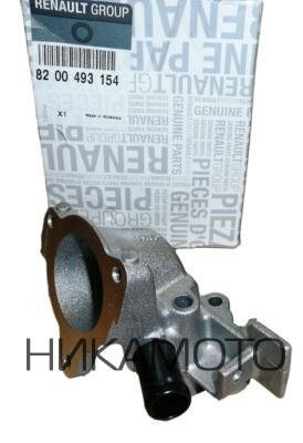 RENAULT 8200493154 Корпус термостата Renault Logan K7M