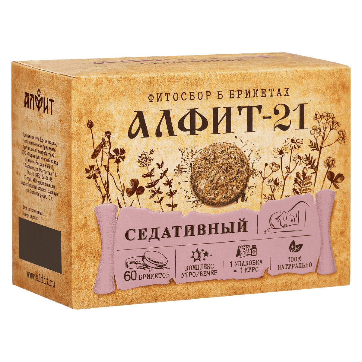 Алфит 21 Седативный  120 г  60 брикетов по 2 г   Алфит