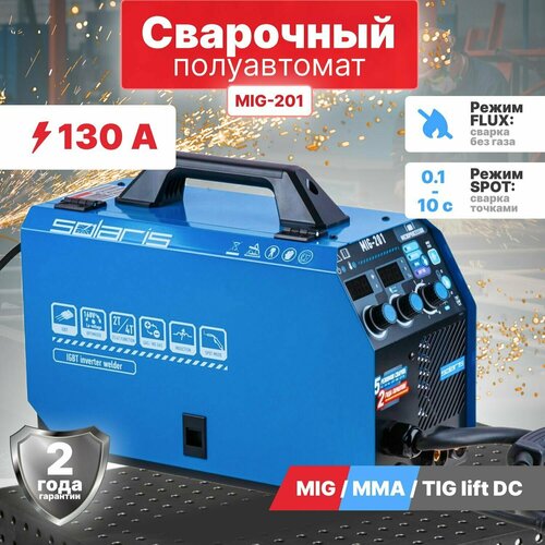 Сварочный аппарат Solaris MIG-201 230В 2519000₽