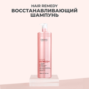 Cadiveu Hair Remedy Shampoo Восстанавливающий шампунь, 980 мл