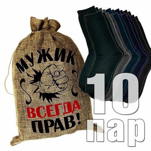 фото Носки rextex, размер 41-47, черный, серый, синий