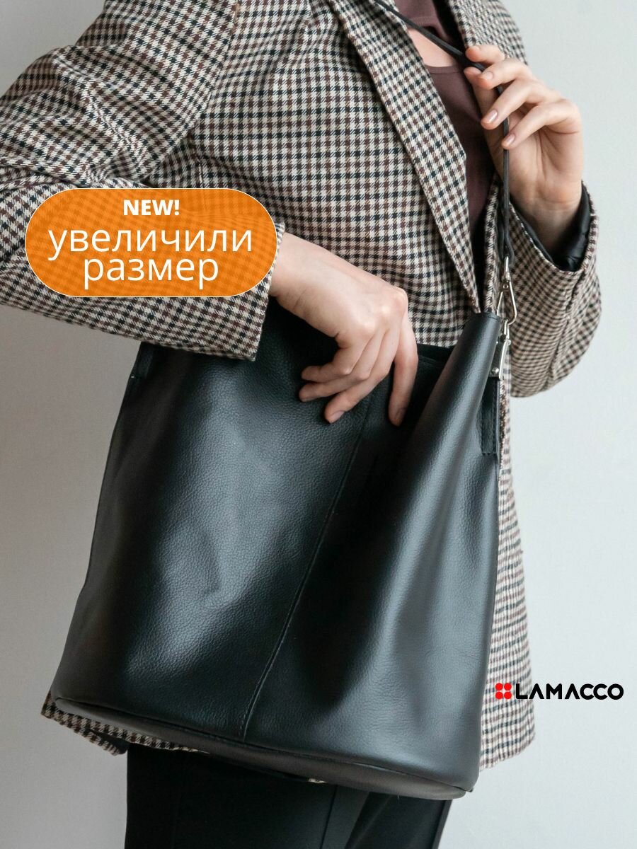 Сумка ведро LAMACCO 