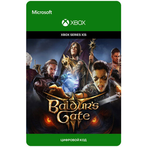 Игра Baldur's Gate 3 для Xbox Series X|S (Нигерия), электронный ключ игра baldur s gate 3 для xbox series x s нигерия электронный ключ