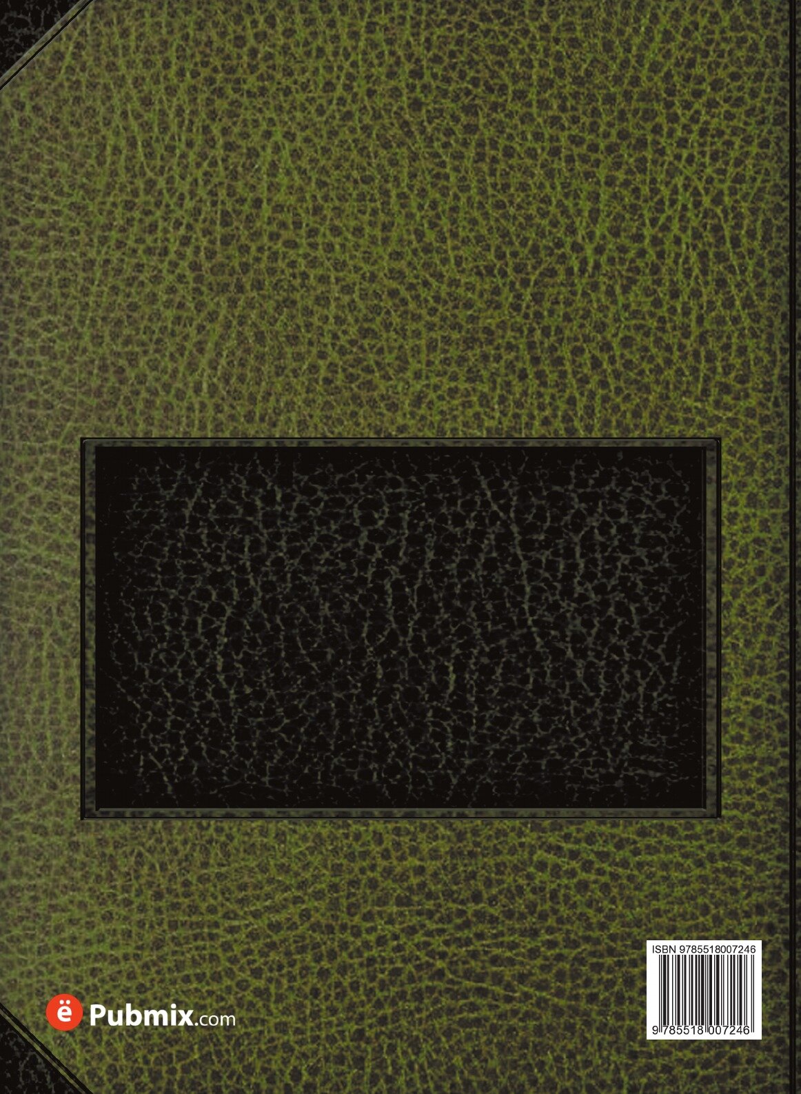 Книга История России с древнеших времен. Том 1-5 - фото №2