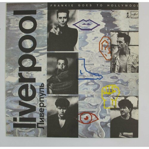 Виниловая пластинка Frankie Goes To Hollywood - Ливерпуль виниловые пластинки music on vinyl frankie goes to hollywood liverpool lp