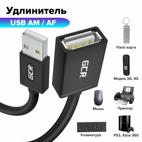 фото Удлинитель кабеля usb 30 см черный провод usb am/af gcr