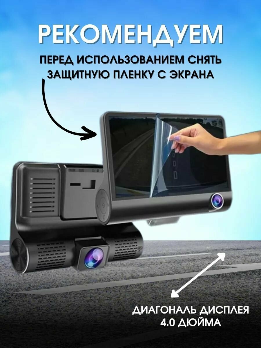 Видеорегистратор Video Cardvr WDR Full HD 1080