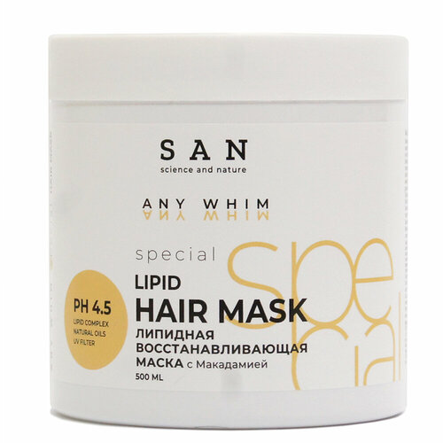 Маска для волос SAN Professional ANY WHIM Маска восстанавливающая липидная с маслом макадамии 500мл 936₽
