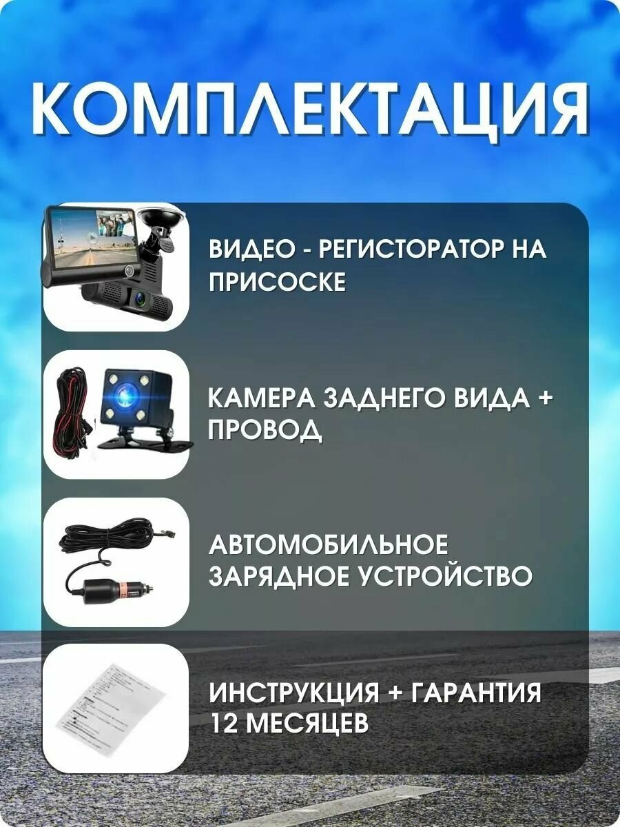 Видеорегистратор Video Cardvr WDR Full HD 1080