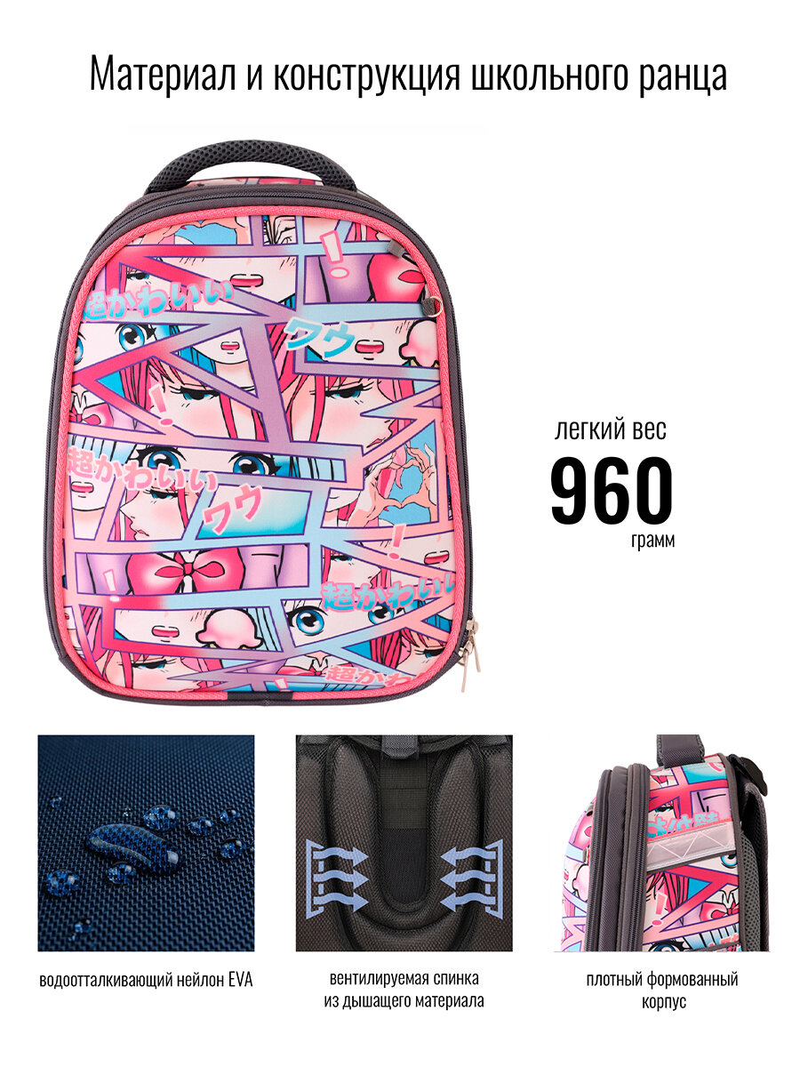 Ранец BagRio BR011/23 - фото №10