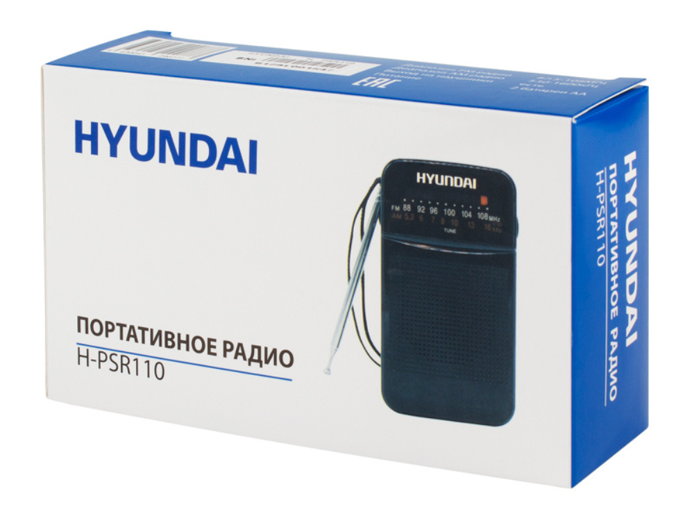 Радиоприемник Hyundai H-PSR110 черный