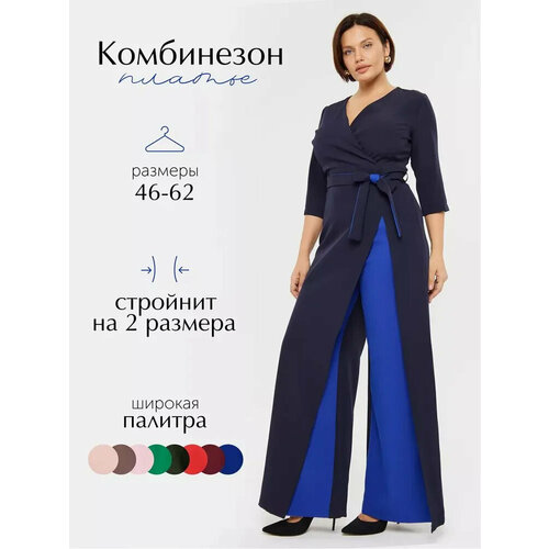 фото Комбинезон , размер 50, мультиколор bloom&be