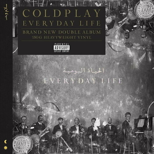 Виниловая пластинка Coldplay - Coldplay: Everyday Life (2xWinyl). 2 LP виниловая пластинка coldplay виниловая пластинка coldplay x