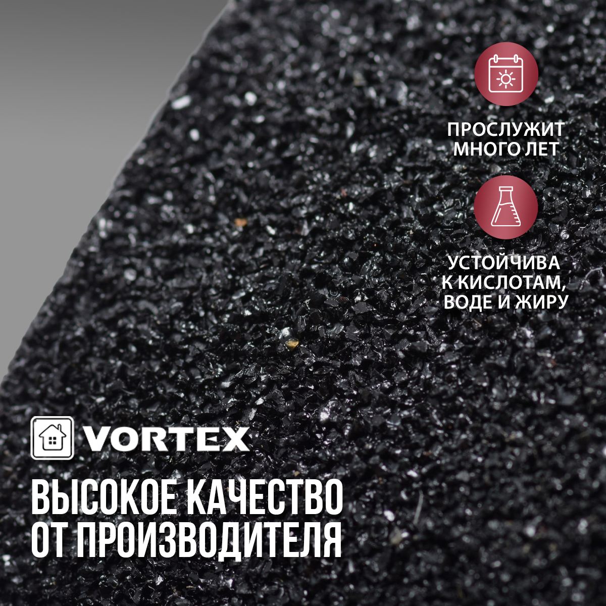 лента противоскользящая VORTEX 25мм рул.5м чёрный с клеем - фото №5