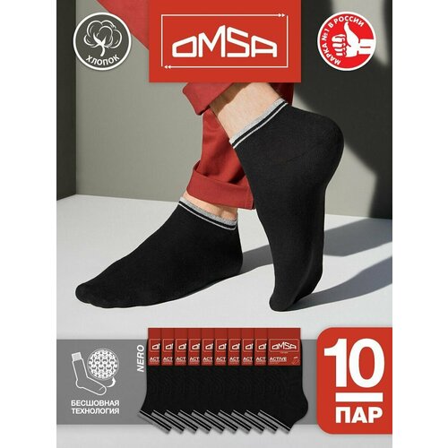 фото Носки omsa, 10 пар, размер 45-47, черный