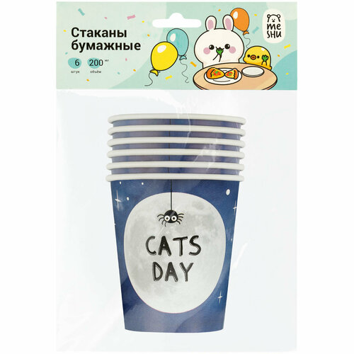 Стаканы бумажные MESHU Catsday 200мл 6шт 160₽
