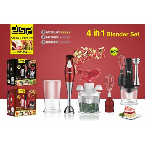 Блендер погружной под измельчение с насадками 4 в 1 350000₽