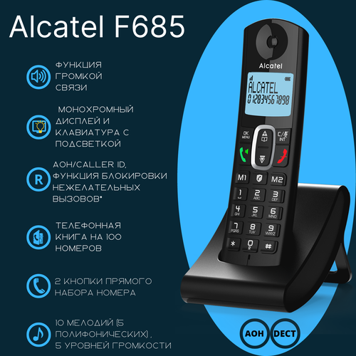 ALCATEL Радиотелефон F685RU Black черный