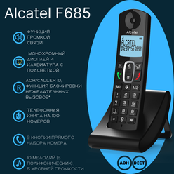 Alcatel Телефония F685 black Радиотелефон ATLB1427707