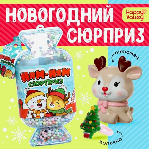 Игрушка-сюрприз Ням-ням сюрприз, новогодний