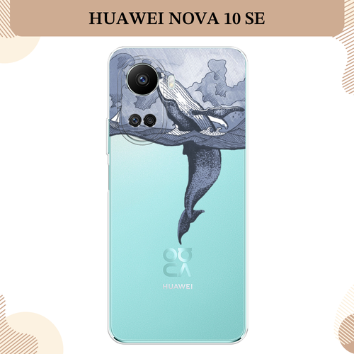 Чехол на Huawei nova 10 SE / Хуавей Нова 10 SE с принтом Два измерения ...
