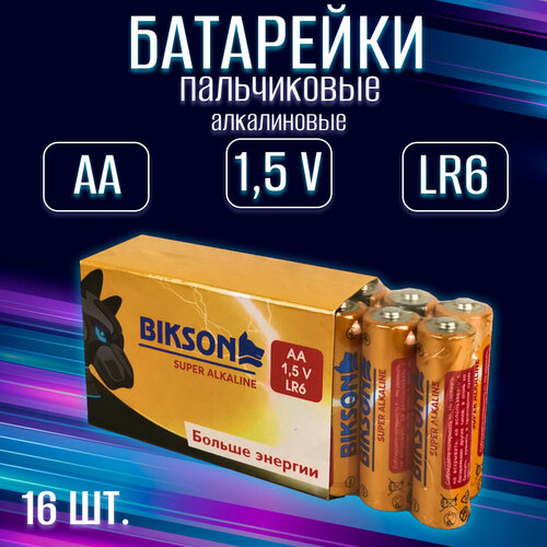 Батарейка BIKSON LR6-16SB, 1,5V, АА, 16шт, алкалиновая / набор 16 шт батарейка bikson turbo lr6 4bl 1 5v аа 4 шт на блистере алкалиновая набор 4 шт