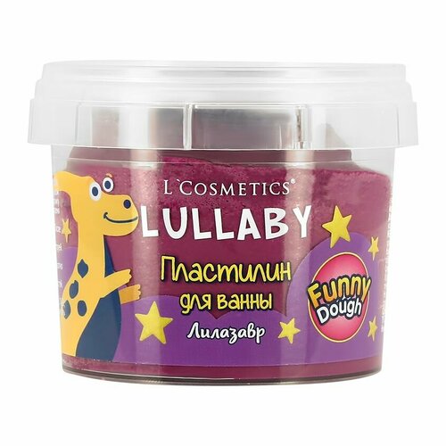 Пластилин для ванны LCOSMETICS LULLABY для детей 3+ (фиолетовый) 120 мл