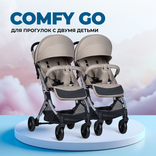 Коляска прогулочная для двойни Farfello Comfy Go, бежевый