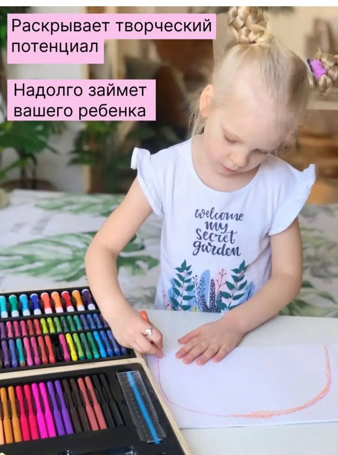 Набор для рисования и творчества 220 предметов в деревянном кейсе — фото 1