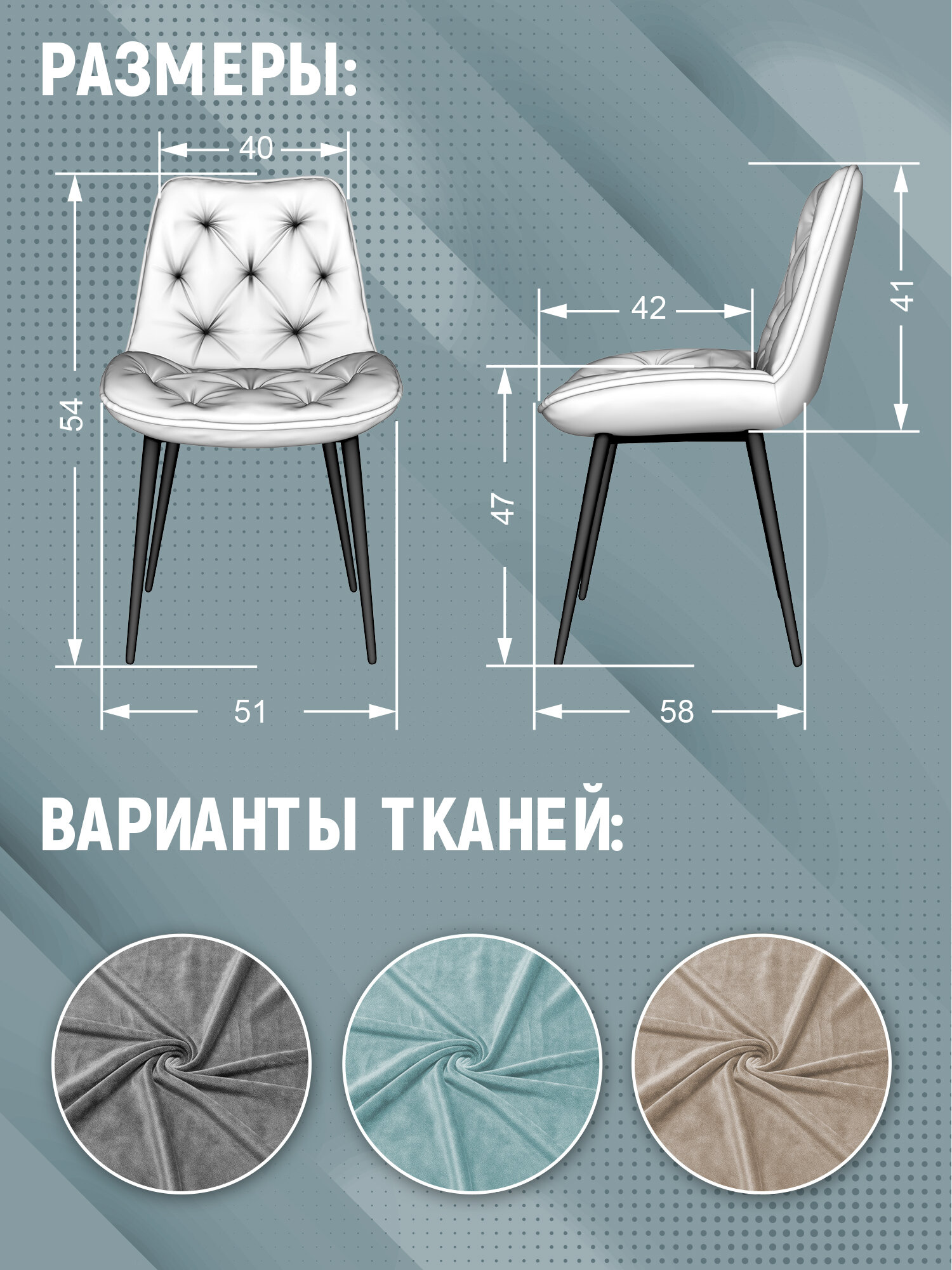СтолБери Комплект из 2-х стульев на кухню 2109, мягкие кресла в стловую, в спальню в цвете тиффани — фото 1