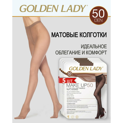 Колготки Golden Lady, 50 den, 5 шт., размер 2, бежевый колготки golden lady колготки женские 50 den make up nero 5