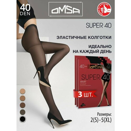 Колготки Omsa, 40 den, 3 шт., размер 2, черный колготки omsa super caramello 40 den 3 мл