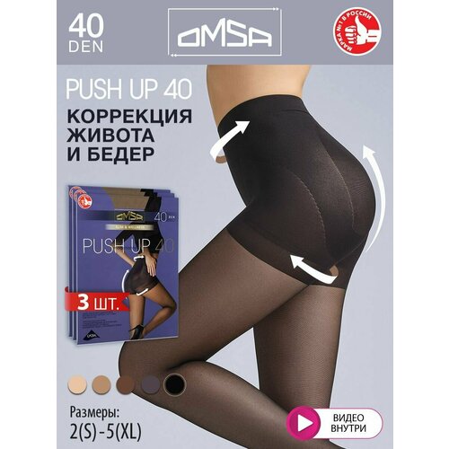 Колготки Omsa, 40 den, 3 шт., размер 5, черный моделирующие шортики booty maker бежевый l