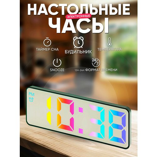 Настольные цифровые электронные часы-будильник VST LED-дисплей RGB-подсветка