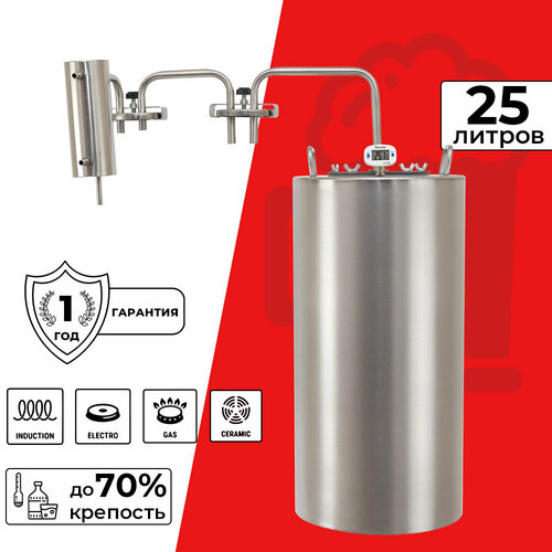 Дистиллятор бытовой Кама Про 25 л 1309000₽