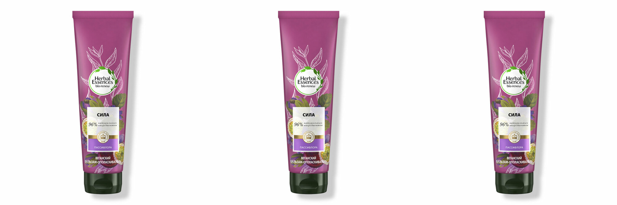 Herbal Essences Бальзам-ополаскиватель Пассифлора и Рисовое молоко 275мл,3 шт