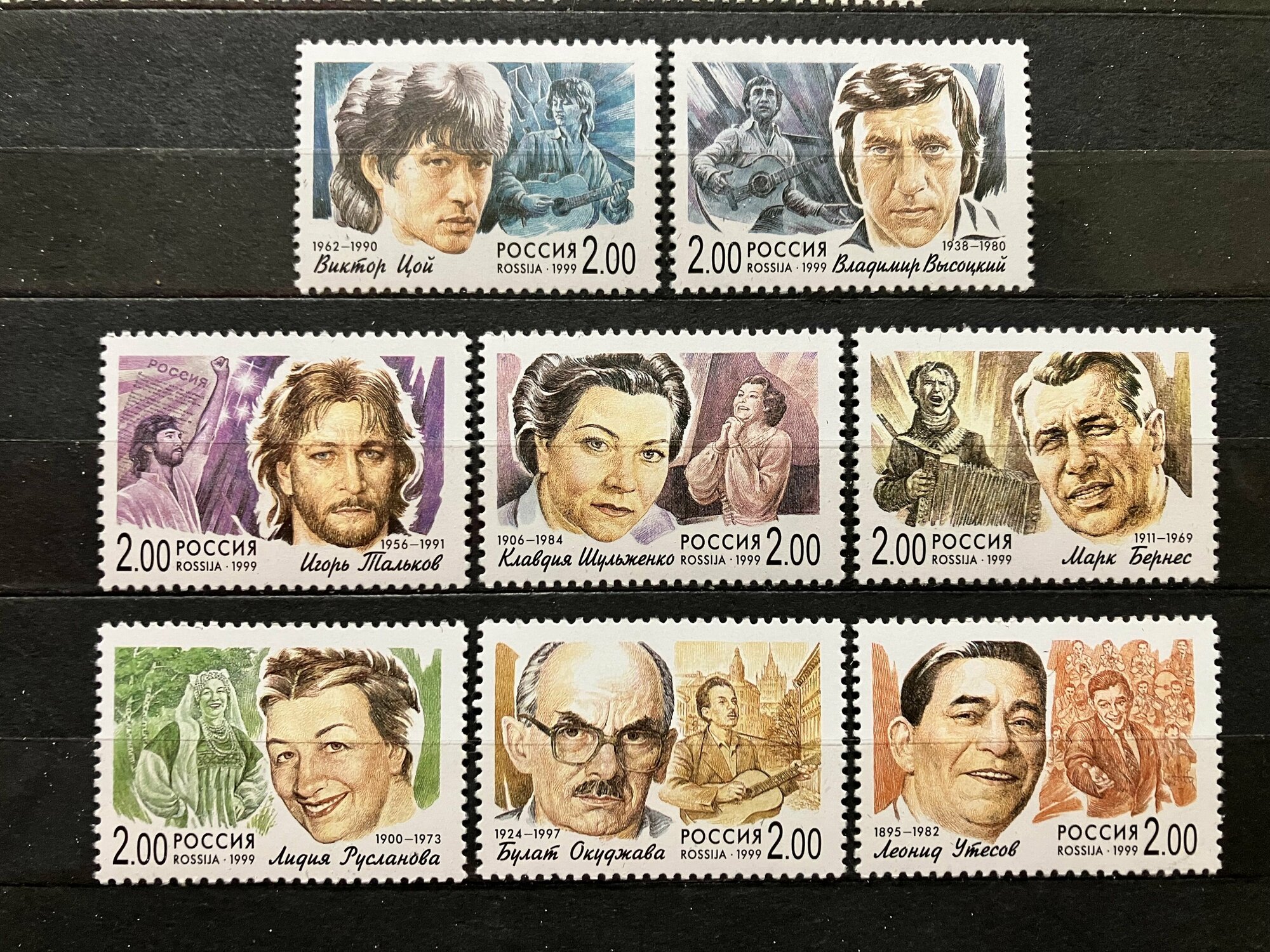 Россия 1999, Культура. Певцы
