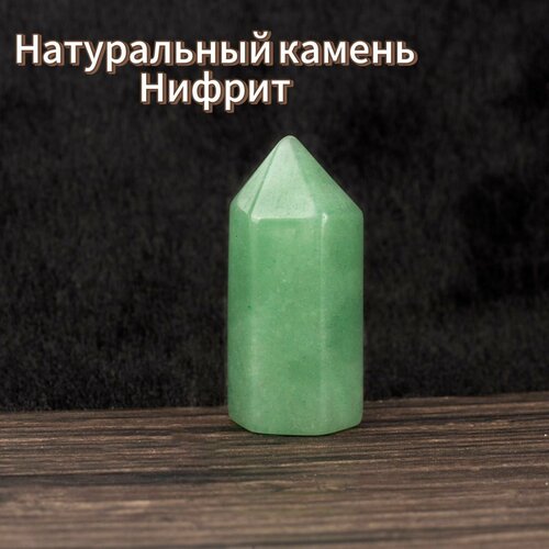 Конус из натурального камня Нифрит 815₽