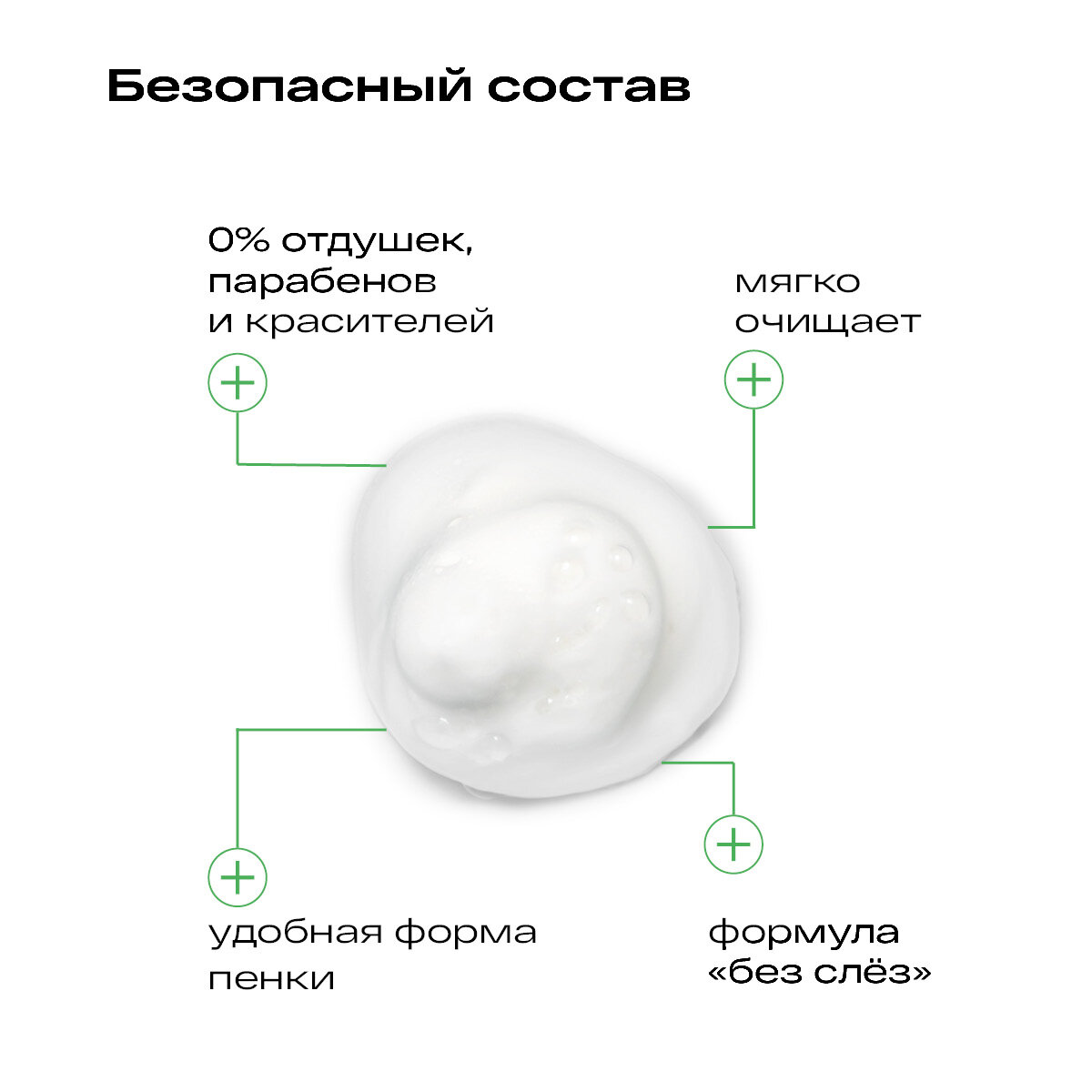 Изображение Детский шампунь-пенка Ла-кри от себорейных корочек 0+, 150 мл
