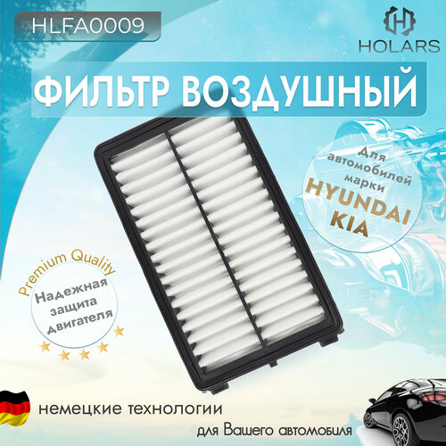 Фильтр воздушный для автомобилей Hyundai Santa Fe IV 20- Sonata VIII 20- Kia K5 III 20- Sorento IV 20- Carnival IV 20 600₽