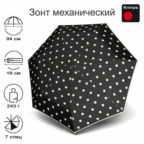 Мини-зонт Knirps, Dot Art Black