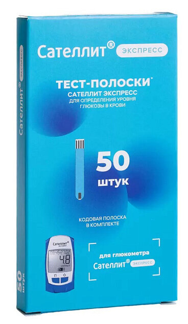 Тест-полоски "Сателлит Экспресс" №50 (Размер: 13.12.2025)