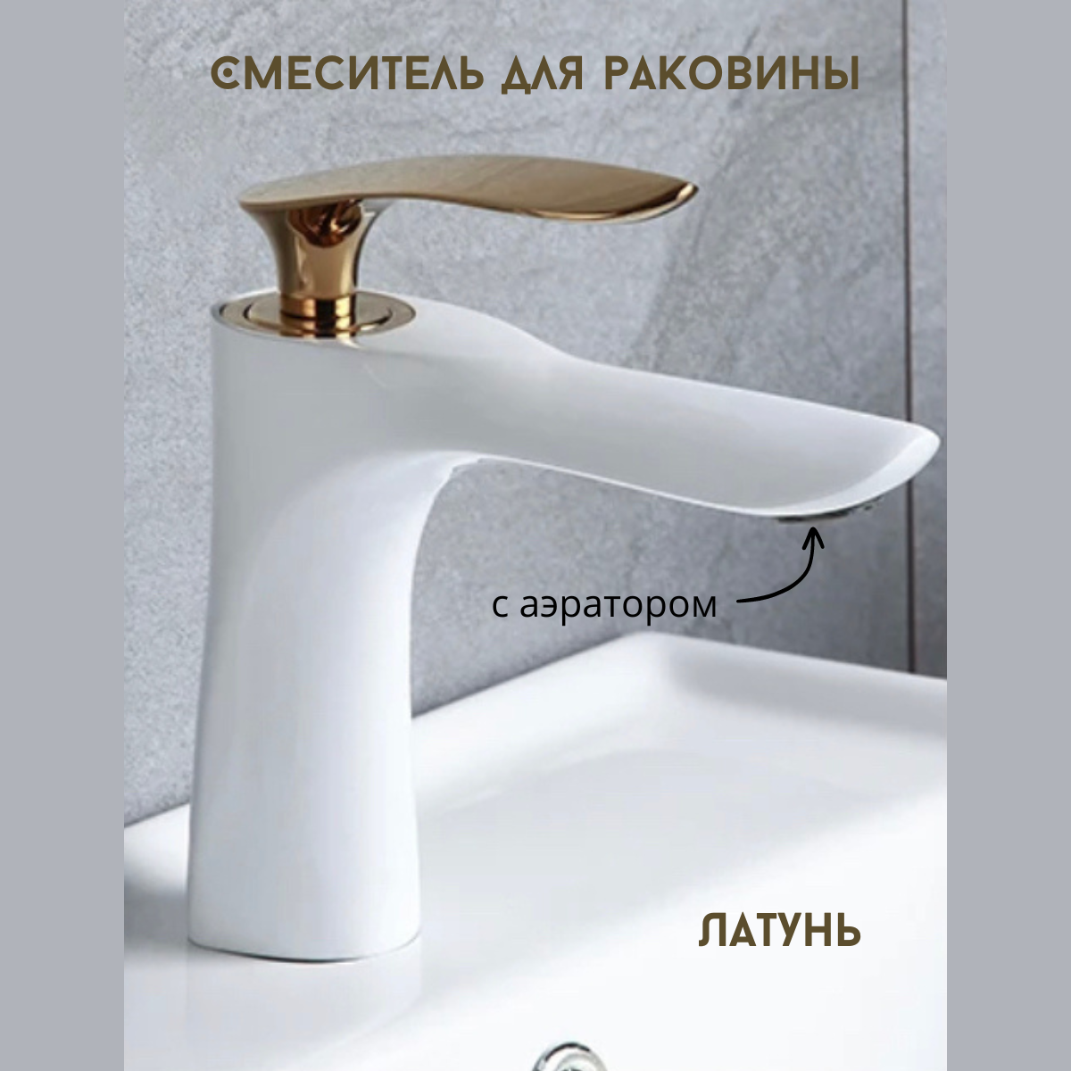 фото Смеситель встраиваемый для раковины черный матовый