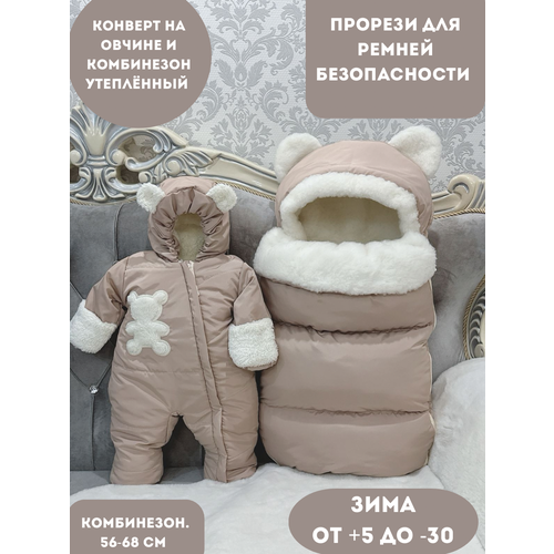 Конверт на выписку зима