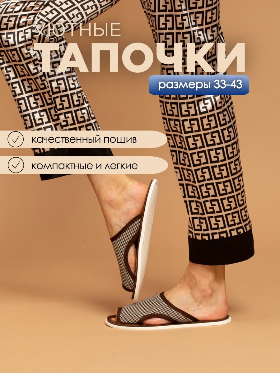 Тапочки ivshoes, размер 33-34, бежевый, коричневый
