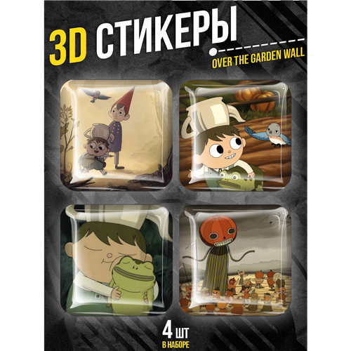 Наклейки на телефон 3D стикеры По ту сторону изгороди