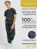 Костюм с футболкой SovaLina Short