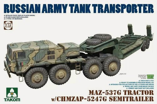 Изображение товара 5004 Takom Российский тягач МАЗ-537Г с полуприцепом 5247Г 1/72
